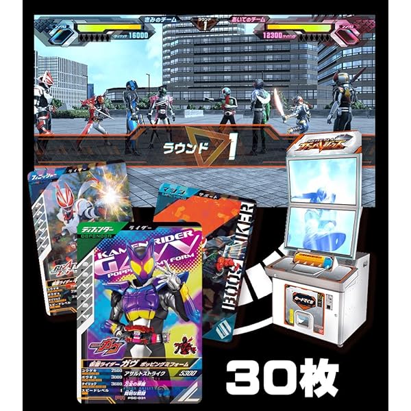 ガンバレジェンズ まとめ売り 計39枚 41kmzaajuUL._AC_UL210_SR210,