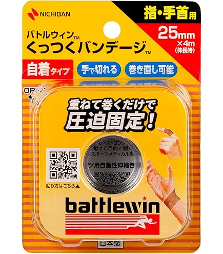 【７２個セット】【1ケース分】 バトルウィン テーピングテープ 50 (50mmX4m (伸長時） 1巻入)×7２個セット Amazon.co.jp: 【72個セット】【1ケース分】 バトルウィン テーピング