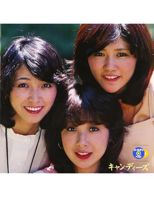 Amazon.co.jp: CANDIES FOREVER [DVD] : キャンディーズ