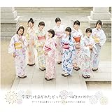 デートの日は二度くらいシャワーして出かけたい/純情cm(センチメートル)/今夜だけ浮かれたかった(C)