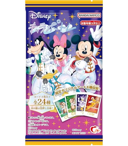 Amazon.co.jp: Disney Characters ウエハース 2 20個 BOX 食玩 : 食品
