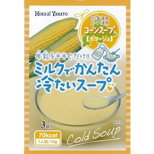 北海大和 冷たい北海道コーンスープ ポタージュ