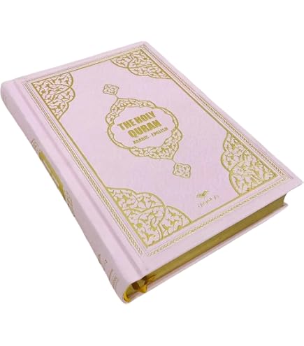 Amazon.co.jp: Decoret The Holy Quran:高貴なコーランの英訳|英語翻訳