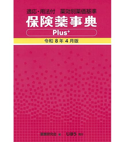 Amazon.co.jp: パナソニック おたっくす デジタルコードレス感熱紙FAX