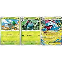 Amazon.co.jp: ポケモンカードゲームMEGA シリーズ フシギダネ