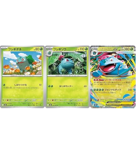 Amazon.co.jp: ポケモンカード151 sv2a 強化拡張パック