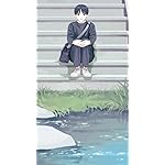 クジマ歌えば家ほろろ XFVGA(480×854)壁紙 鴻田新(こうだ あらた)