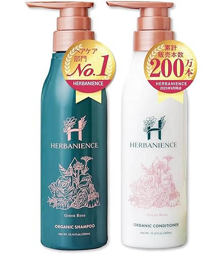 Amazon | さくらの森 ハーバニエンス グリーンローズ シャンプー