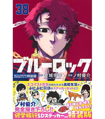 Amazon.co.jp: ヴァイスシュヴァルツブラウ ブースターパック ブルー
