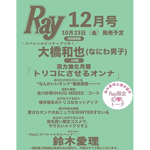 Amazon.co.jp: 君がトクベツ 豪華版 3枚組 [DVD] : 畑芽育, 大橋和也