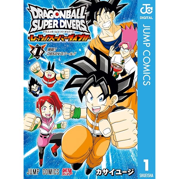 Amazon.co.jp: スーパードラゴンボールヒーローズ アバターズ!! 1