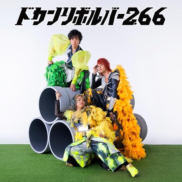 天才の根源 | てつや |本 | 通販 | Amazon