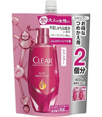 クリア(CLEAR) フォーメン トータルケア スカルプ シャンプー 詰替 1680g