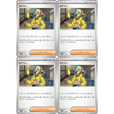 Amazon.co.jp 最新リリース: トレーディングカードゲームデッキ