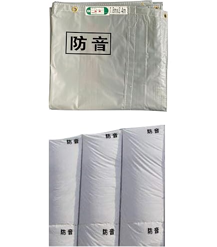 Amazon | ONE STEP 防音シート 建築用 工事現場軽量 0.5mm厚 足場