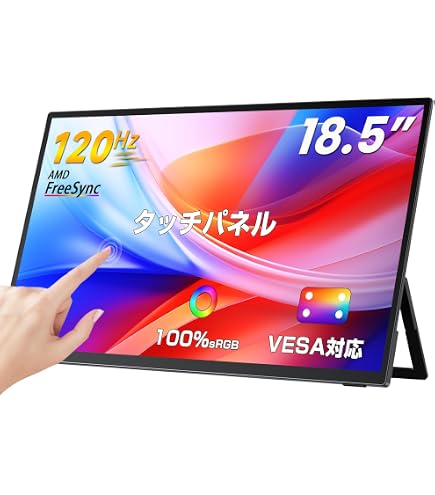 Amazon.co.jp: InnoView 18.5インチ デュアルポータブルモニター 100Hz