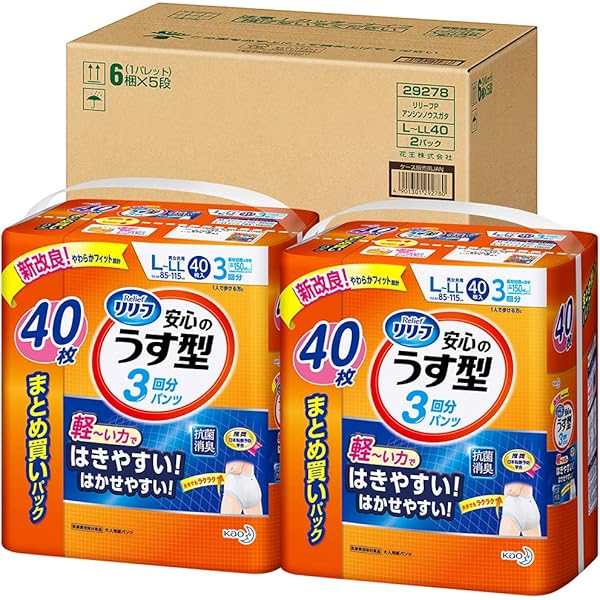 【未開封】花王　リリーフ　安心のうす型　3回分パンツ　40枚入りｘ4袋　L-LL 81rRbPTd7UL._UF350,350_QL50_.jpg