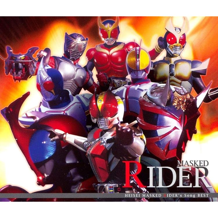 Amazon.co.jp: 平成仮面ライダー20作品記念ベスト(CD4枚組+ピンバッジ