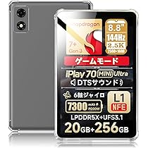 iplay 70 mini ultra （ガラスフィルム貼り付け済み） ALLDOCUBE iPlay 70 mini Ultra 用 保護フィルム | 高硬度9H低反射