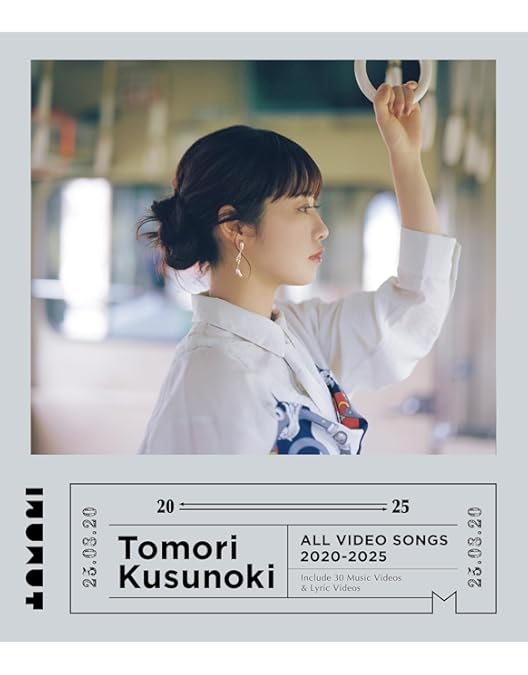 Amazon.co.jp: Tomori Kusunoki Zepp TOUR 2022『SINK⇄FLOAT』 (完全