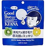 毛穴撫子 男の子用 昼洗顔シート 毛穴 皮脂 小鼻 角栓 汚れ 凸凹シート スッキリ ふきとり化粧水 30枚入