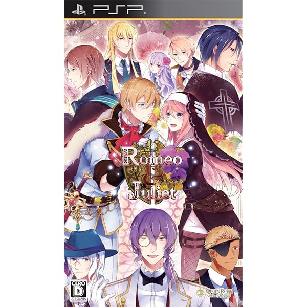 Amazon.co.jp: ロミオVSジュリエット (豪華版)(特製冊子&豪華版ドラマ 