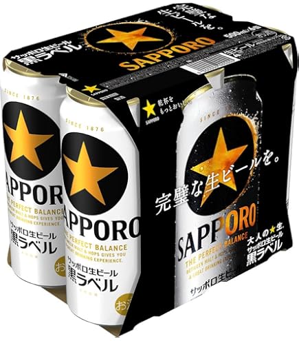Amazon.co.jp: Sapporo Black Label 16.9 fl oz (500 ml) : Food