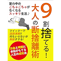 Amazon Co Jp 売れ筋ランキング 国際ビジネス の中で最も人気のある商品です