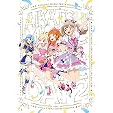 【Amazon.co.jp限定】アイカツ！ミュージックフェスタ FINAL Day2 Live Blu-ray【初回生産限定版】（全巻購入特典：アクリルプレート引換シリアルコード＆Amazonオリジナル特典：A4キャラファインマット付き）
