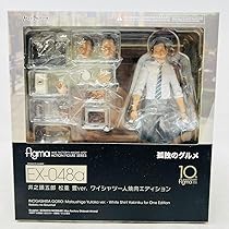 Amazon | figma 孤独のグルメ 井之頭五郎 松重豊 ver ワイシャツ一人 