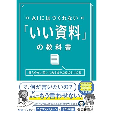 Amazon.co.jp 最新リリース: ビジネス・経済 の新着ランキングです。