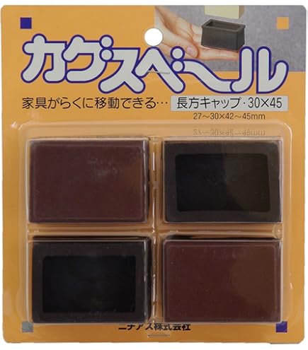 ニチアス カグスベール スポンジタイプ シール付き 長方形 4個入 ブラウン Amazon.co.jp: ニチアス カグスベール 長方形 4個入: ホーム＆キッチン