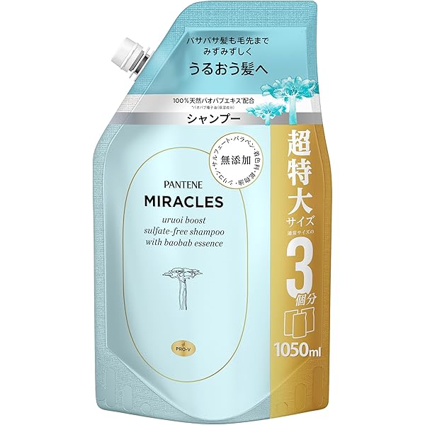 Amazon | パンテーン ミラクルズ シャンプー&トリートメントセット