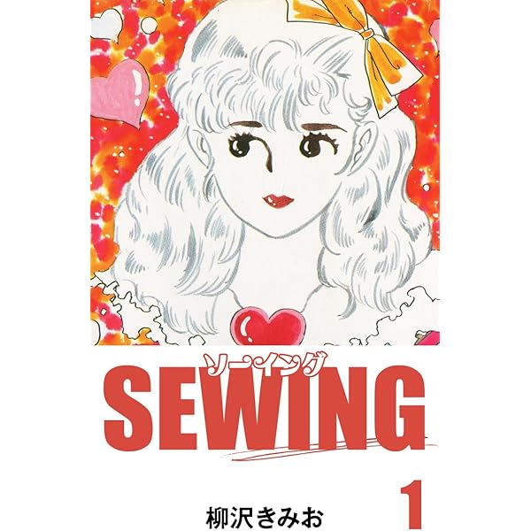 漫画コミック【愛人 1-8巻・全巻完結セット】柳沢きみお★アクションコミックス 漫画コミック【愛人 1-8巻・全巻完結セット】柳沢きみお