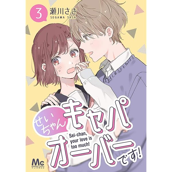 ☆まーちゃん☆専用　2本 4904810980902_weh4f3x93.jpg