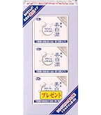Amazon.co.jp: 旅美人 ホワイトリフトゲル美白潤 80g : ビューティー