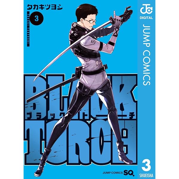 Amazon.co.jp: BLACK TORCH 1 (ジャンプコミックスDIGITAL) eBook