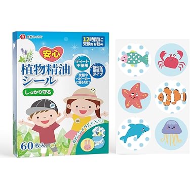 Amazon.co.jp 売れ筋ランキング: undefined の中で最も人気のある商品です