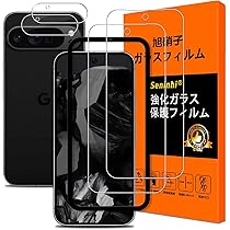 【美品・送料無料】google Pixel9 128GB 黒 強化ガラスシート付 強化ガラスフィルム付き Google Pixel 8a 9a Pixel9 9Pro ケース
