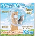Amazon.co.jp: 【日本語取説付】 limande サイレントホイール21