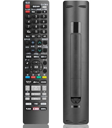 AQUOS ブルーレイレコーダー 2B-C05CW1　純正リモコン AQUOS GB265PA(GB212PA代替可) シャープ 新品純正リモコン(2B
