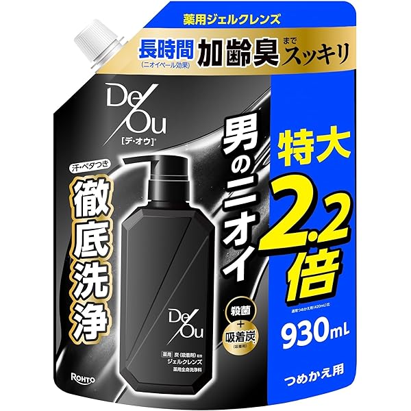 デ・オウ　クレンジングウォッシュ　2個 ロート製薬 デ・オウ 薬用クレンジングウォッシュ ポンプ 520ml