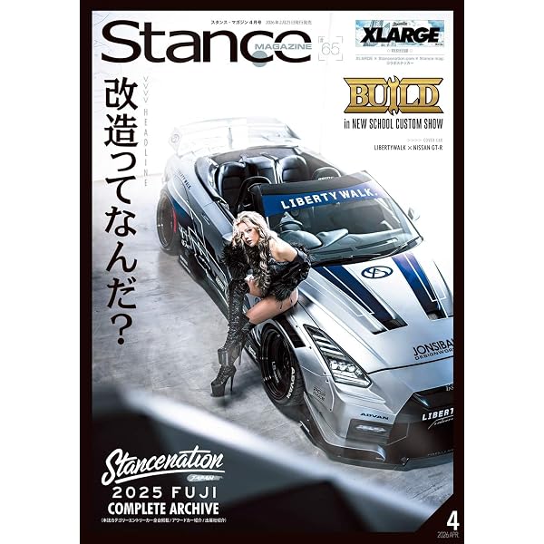 Amazon.co.jp: スタンス・マガジン 2021年8月号 #46 [雑誌] : Japanese