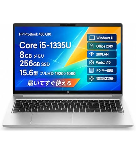 Amazon.co.jp: HP ProBook 450 G10 15.6インチ ノートパソコン - フル