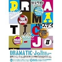 Amazon.co.jp: 誰も知らないJ学園 DVD-BOX : B.A.D., BOYS, Veteran