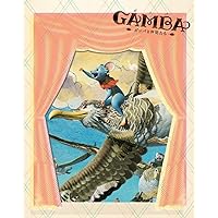 ガンバの冒険　Blu-ray BOX Amazon.co.jp: ガンバの冒険 Blu-ray BOX(初回限定生産) : 野沢雅子