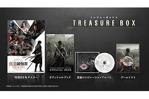 【PS5】真・三國無双 ORIGINS TREASURE BOX 主人公衣装「緑鳥装束」DLC ※有効期限切れのため入手不可・使用不可