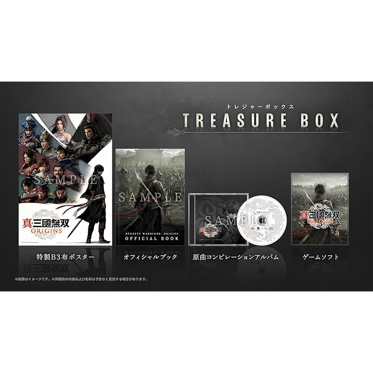 PS5真・三國無双Origins gamedarake-store_4988615193194