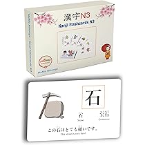 語学・辞書・学習参考書 Japanese Kanji Flashcards 3 JLPT N1 71w1hIO61uL._AC_UL210_SR210,
