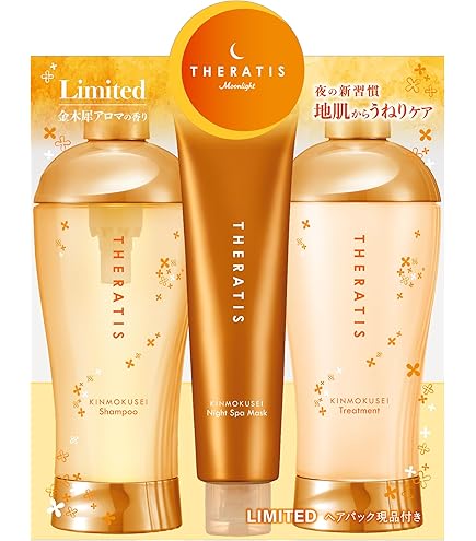 Amazon | アンレーベル ラボ V リペア シャンプー＆トリートメント限定